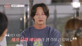 #이혼 사유 #시영 #유책 배우자? MBN 240919 방송