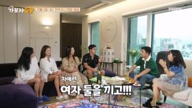 [미방분] 김우리 불륜 논란?! 그 결말은?? MBN 240928 방송