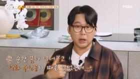 [선공개] 변진섭 12살 연하에게 차이고 10분 만에 전화한 이유는?? MBN 241005 방송