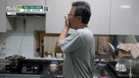 희귀난치성 질환을 가지고 있는 아빠 MBN 241111 방송