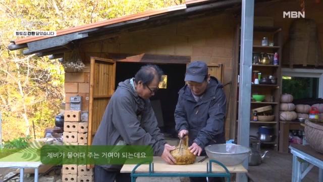 슬근슬근 톱질하세~♪ 자연인의 숙제(?) 바가지 만들기!! MBN 241120 방송