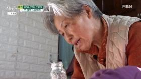 오직 딸을 생각하는 엄마의 마음 MBN 241230 방송