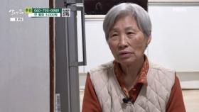 사랑하는 딸이 삶의 전부인 엄마 MBN 241230 방송