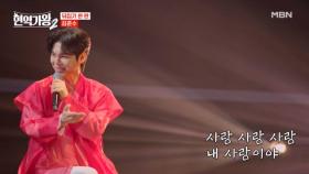 보는 사람 울리는 독감 투혼ㅠㅠ 김준수 ♬ 환희 MBN 250128 방송