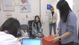기다리던 대망의 날을 맞이한 아영 씨 MBN 250202 방송