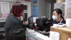 육아는 예측불허! 늘 걱정되는 부모 마음 MBN 250216 방송