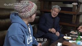 사별의 아픔을 극복하고 제2의 인생을 만나다 MBN 250223 방송