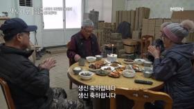 매해 아버지를 위해 끓이는 딸의 사랑 가득 미역국 MBN 250223 방송