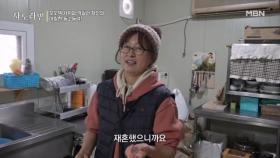 재혼하여 두 아들을 얻은 아내 진순 씨 MBN 250223 방송