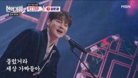 필살기 장착한 장구의 신♨ 박서진 ♬ 흥타령 MBN 250225 방송