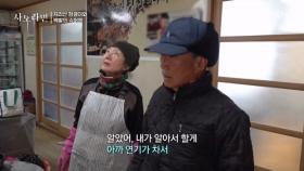 [선공개] 지리산 장금이와 백발의 슈퍼맨 MBN 250302 방송