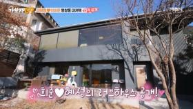 3대째 이어지는 예술 유전자! 그림이 가득한 이혜정의 대저택★ MBN 250309 방송