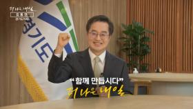 MBN 개국 30주년 연중 캠페인 