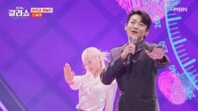사랑의 증거를 찾아 헤매는 현역 홈즈! 증거 확인 완료♥ 신승태 ♬ 증거 MBN 250311 방송
