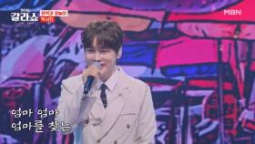 아지매요 예쁘게 봐주이소♥ 서진이가 그리 갈게요~! 박서진 ♬ 자갈치 아지매 MBN 250311 방송