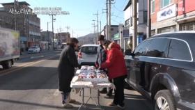 [선공개] 퇴직 50일 차 남편과 농부 아내의 딸기밭 로맨스 MBN 250316 방송
