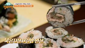 자꾸만 손이 가는 