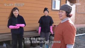 옹기장이 3대가 버틸 수 있었던 버팀목, 영란 여사와 며느리♥ MBN 250323 방송