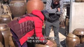 전통을 고집하는 장인의 마음, 어룡으로 새기다! MBN 250323 방송