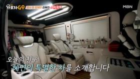 행사 퀸의 남다른 클래스★ 김혜연의 세컨하우스(?) 대공개! MBN 250323 방송