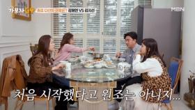 김혜연 vs 절친 김지선, 과연 원조 다산의 여왕은 누구?? MBN 250323 방송