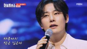 보석함 속 명곡★ 강문경 ♬ 태종대의 밤 MBN 250325 방송