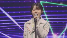 우리 다현이 멋짐 인정★ 김다현 ♬ 그 순간 MBN 250325 방송