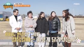 힐링 솔루션이 가져온 