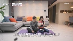 체중 관리의 여왕 배우 최정원 20대에 입었던 바지를 입을 수 있을까?? MBN 250407 방송