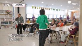 노래를 제일 좋아하는 아버지를 위한 오정태의 이벤트!! 노래하는 아버지를 보는 어머니는 안쓰럽기만 하는데... MBN 250414 방송