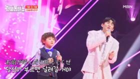 ★무조건 다 이길거라쿠★ 신승태X니시야마 리쿠 ♬ 무조건 MBN 250415 방송