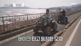 바이크로 갱년기 관리를? 아들과 함께하는 신나는 바다 드라이브♫ MBN 250421 방송