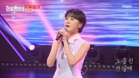 전 세계 17살 중 No.1☆ 김다현 ♬ 기러기 아빠 MBN 250429 방송