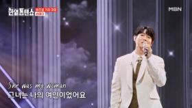 나 정도면 셀프 칭찬 괜찮잖아?↖^ㅁ^↗ 손태진 ♬ 딜라일라 MBN 250429 방송