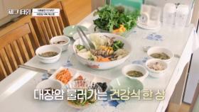 식이 섬유 전도사 성우 김기현♥손영화 부부 식사에 무려 00가지 식재료가 들어간다고?? 나쁜 식습관 고친 건강 밥상 MBN 250505 방송