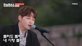 신나게 서진 골반 돌리도♡ 박서진 ♬ 돌리도 MBN 250506 방송