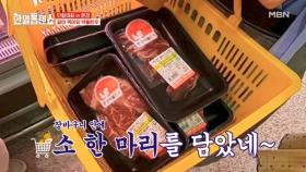 약돌한우 천국 