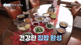 화기애애한 배우 한인수 부부의 식사 준비 시간! 한 끼를 먹어도 건강을 생각하는 부부의 식단은?? MBN 250508 방송