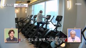 천국인가? 지옥인가? 난이도 극악★ 85세 배우 김용림의 건강비법은 천국의 계단 MBN 250512 방송