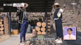 배우 김용림의 일상 스트레칭으로 당뇨 걱정 NO, 밭일도 걱정 NO MBN 250512 방송