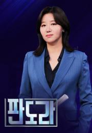 판도라