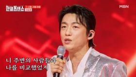 회오리 춤바람 ※ 댄스 광인이 떴다! ※ 신승태 ♬ 멍 MBN 250513 방송