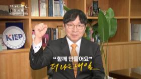 MBN 개국 30주년 연중 캠페인 