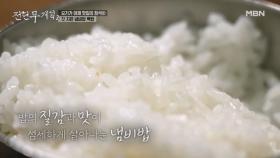영등포 냄비밥 백반, 밥솥은 못 따라온다 MBN 250516 방송