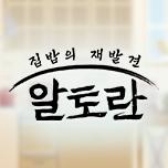 알토란