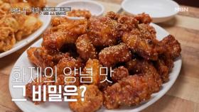 ＂프랜차이즈에 없는 맛＂ 45년 전통, 하루에 60마리만 파는 전설의 대구 치킨 맛집 MBN 250606 방송