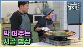 막 퍼주는 시골 밥상 MBN 250608 방송