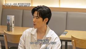 오해받는 게 싫어서 시작했다… 배우 김강우의 유튜브 시작 이유?! MBN 250613 방송