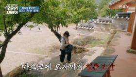 “음침했어요” 마스크걸 실사판? 검은 마스크와 모자로 얼굴을 가린 젊은 여자;; MBN 250623 방송