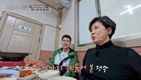 ＂손해 볼 것 같지 않고, 자기중심적이야＂ 결혼 앞둔 현무를 향한 정수 쌤의 팩폭 MBN 250620 방송